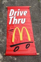 画像: dp-230901-267 McDonald's / 1990's Drive Thru Vinyl Banner