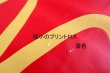 画像11: dp-230901-267 McDonald's / 1990's Drive Thru Vinyl Banner