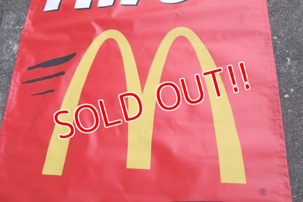 画像5: dp-230901-267 McDonald's / 1990's Drive Thru Vinyl Banner