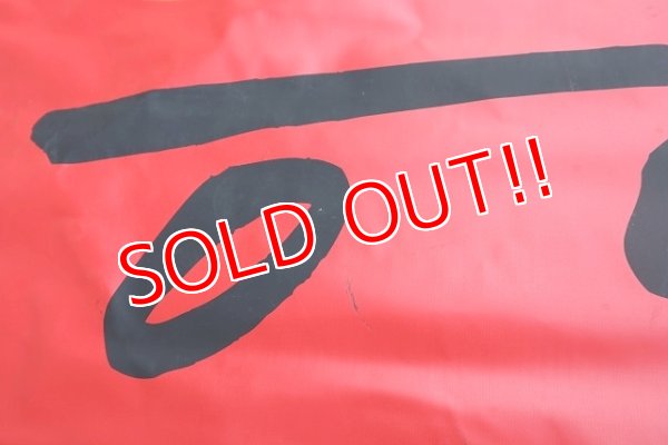 画像6: dp-230901-267 McDonald's / 1990's Drive Thru Vinyl Banner