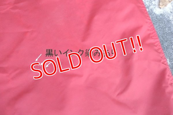 画像6: dp-230901-268 McDonald's / 1980's Nylon Flag Banner