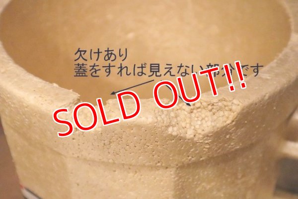 画像11: nt-230907-15 A&W / 1970's-1980's Styrofoam Beer Mug Cooler Box