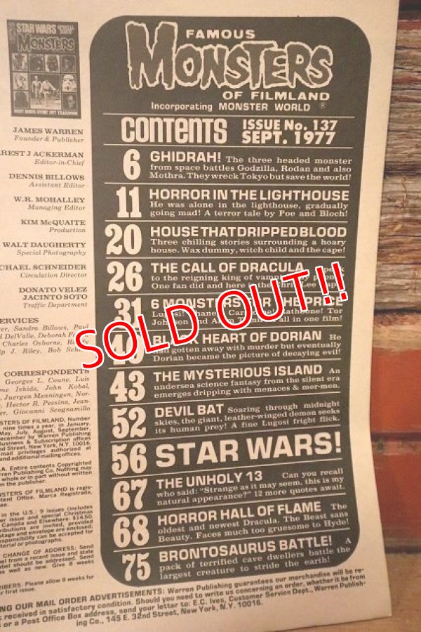 画像3: ct-230724-02 FAMOUS MONSTERS OF FILMLAND / Sept. 1977 STAR WARS SPECIAL ISSUE!