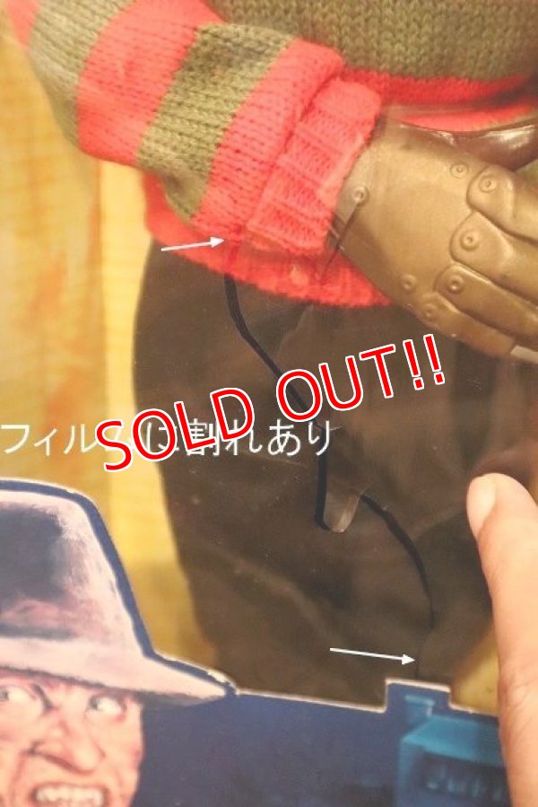 画像5: ct-230701-53 A Nightmare ON ELM STREET / 1989 Freddy Krueger Talking Figure