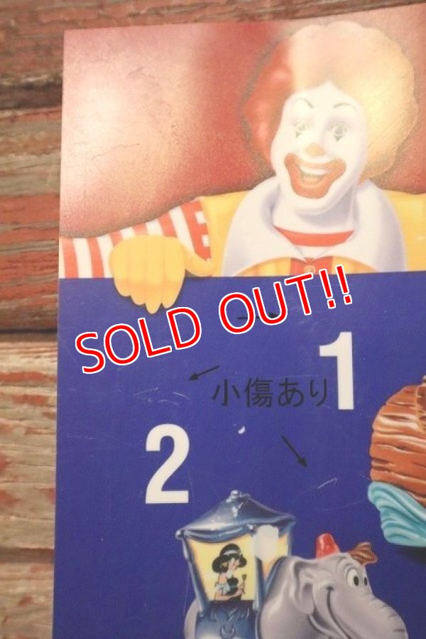 画像5: dp-230901-45 McDonald's / 40 YEARS OF ADVENTURES 1994 Disneyland HAPPY MEAL Translite
