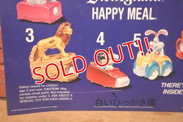 画像4: dp-230901-45 McDonald's / 40 YEARS OF ADVENTURES 1994 Disneyland HAPPY MEAL Translite