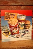 画像4: dp-230901-45 McDonald's / MONOPOLY 1995 GET 4 CHANCES TO WIN Translite