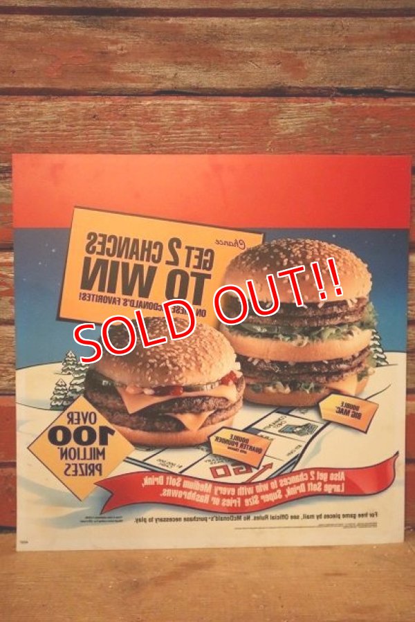画像5: dp-230901-45 McDonald's / MONOPOLY 1995 GET CHANCES TO WIN Translite