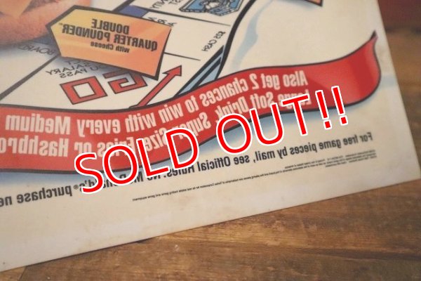 画像6: dp-230901-45 McDonald's / MONOPOLY 1995 GET CHANCES TO WIN Translite