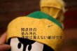 画像7: ct-230701-40 Marvin the Martian / Applause 1994 Plush Doll