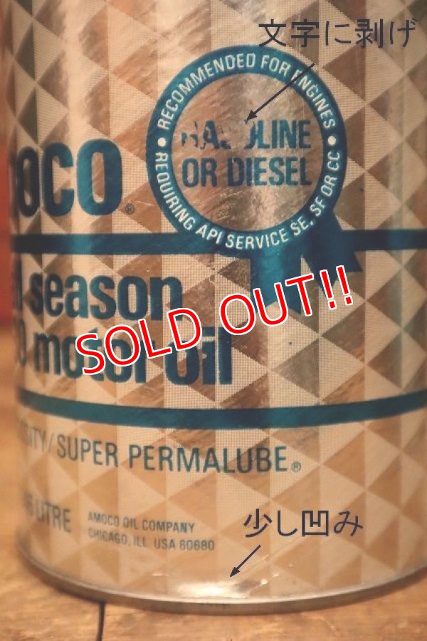 画像3: dp-230901-120 AMOCO / 10W-30 One U.S. Quart Motor Oil Can