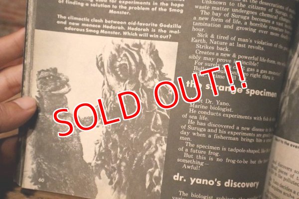 画像8: ct-230724-03 FAMOUS MONSTERS / Oct. 1979 SPECIAL 1980 ANNUAL