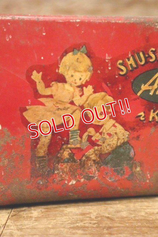 画像2: dp-230901-90 Amsco / 1950's SHU-SHINE-BANK for KIDDIES