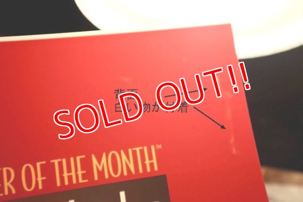 画像5: dp-230901-45 McDonald's / 1992 Translite "McJordan Special"