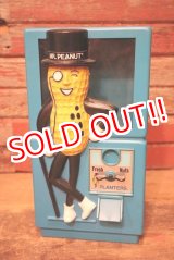 画像: ct-231001-36 PLANTERS / MR.PEANUT 1970's tarco Vending Machine