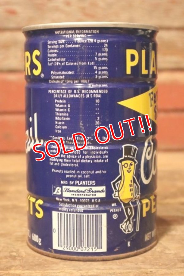 画像4: dp-231016-04 PLANTERS / MR.PEANUT 1960's-1970's Cocktail PEANUTS Family Size CAN