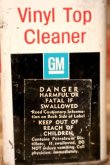 画像2: dp-231012-102 GM / Vinyl Top Cleaner Can