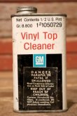 画像1: dp-231012-102 GM / Vinyl Top Cleaner Can