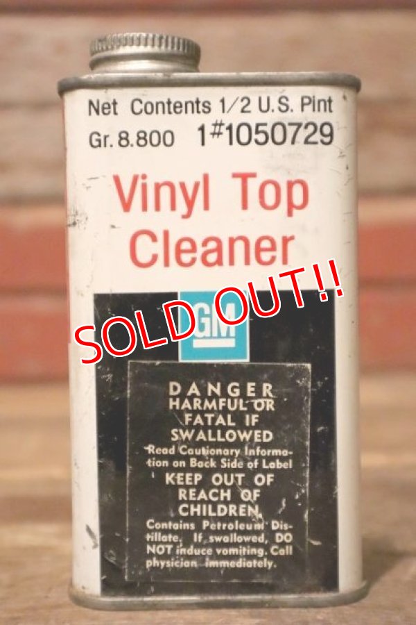 画像1: dp-231012-102 GM / Vinyl Top Cleaner Can
