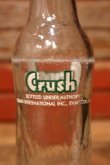 画像3: dp-231001-25 Crush / 1970's 10 FL.OZ Bottle (C)