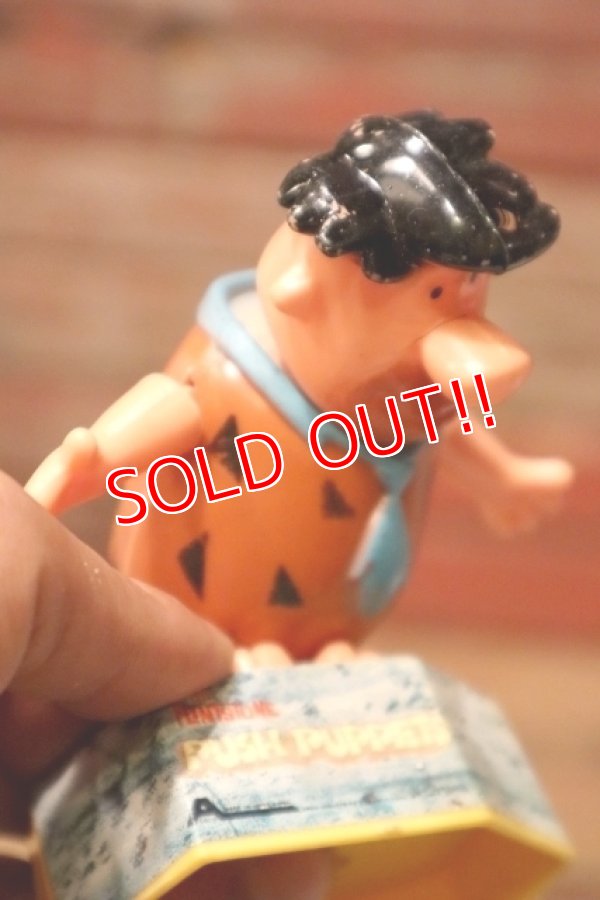 画像7: ct-231101-09 Fred Flintstone / ARCO 1976 Push Puppets