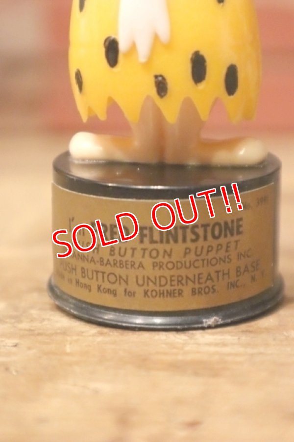 画像3: ct-231101-08 Fred Flintstone / Kohner Bros.1970's Push Button Puppet