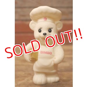 画像: ct-231206-10 BIMBO / Osito Bimbo Bear 1990's-2000's Soft Vinyl Doll