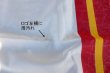 画像7: dp-231101-26 McDonald's / 1980's Los Angels Olympic Nylon Flag