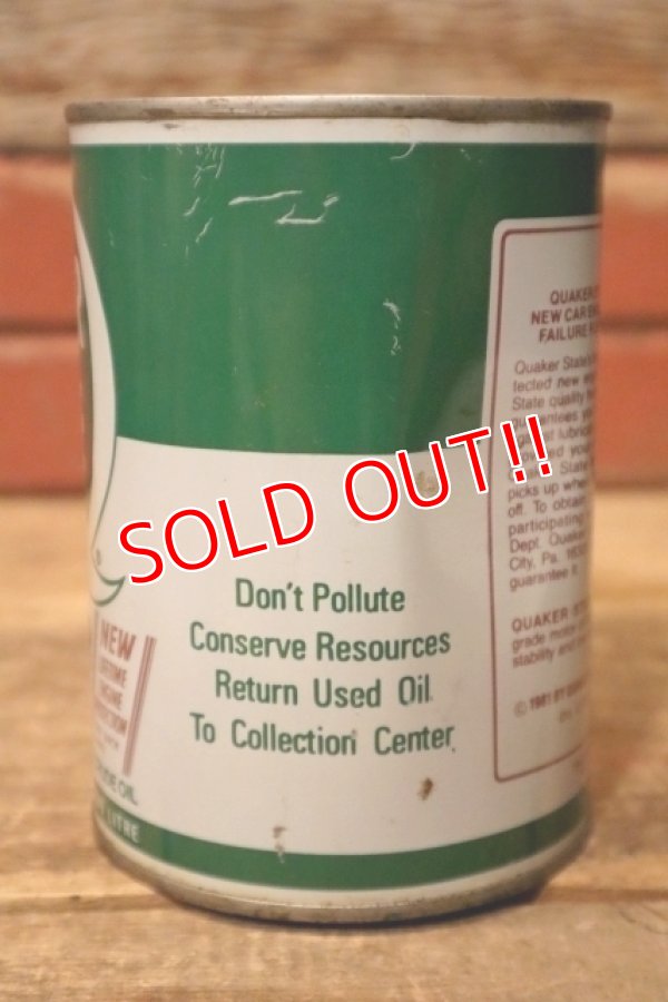 画像4: dp-231012-75 QUAKER STATE / MOTOR OIL One U.S. Quart Can