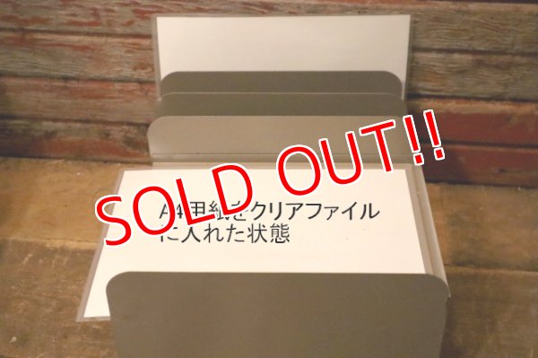 画像11: dp-231201-05 Steelmaster / Vintage File Rack