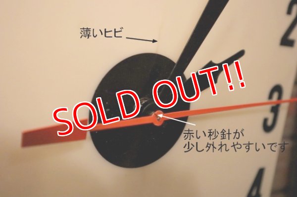 画像8: dp-231012-28 Hires root beer / 1960's Lighted Sign Clock