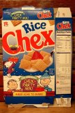 画像1: ct-231101-21 PEANUTS / Chex 1990's Cereal Box (G)