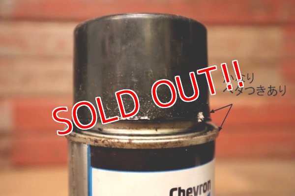 画像7: dp-231012-97 Chevron / Pinion Grease Spray Can