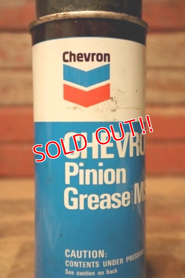画像2: dp-231012-97 Chevron / Pinion Grease Spray Can
