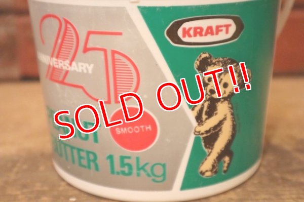 画像2: dp-231211-11 KRAFT / SMOOTH PEANUT BUTTER 1980's Plastic Bucket