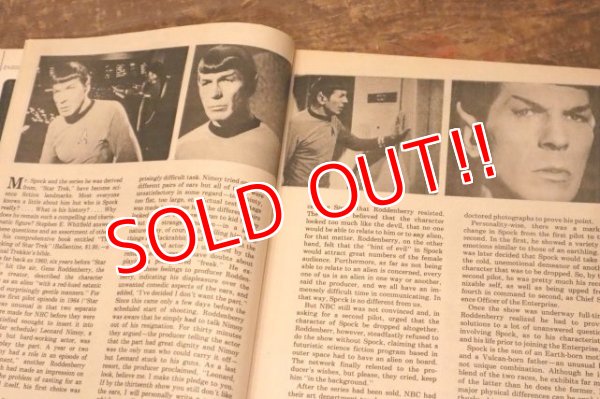 画像5: ct-231201-02 MONSTER MAGAZINE / April. 1976