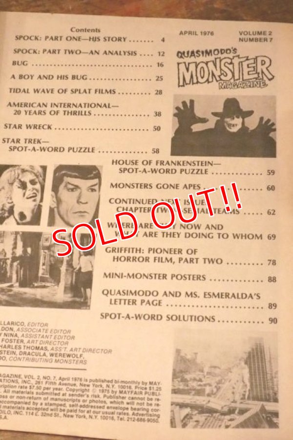 画像3: ct-231201-02 MONSTER MAGAZINE / April. 1976