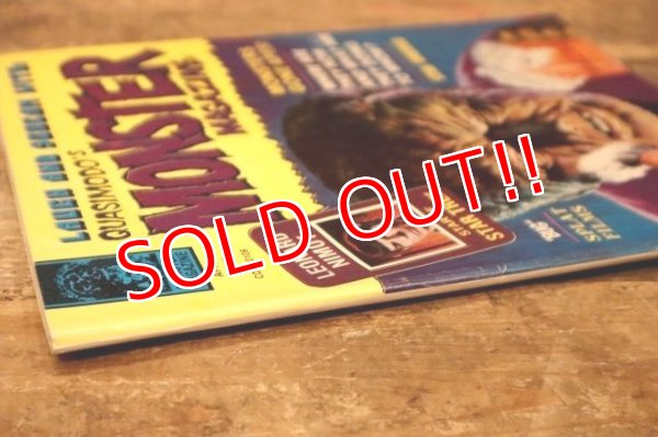 画像14: ct-231201-02 MONSTER MAGAZINE / April. 1976