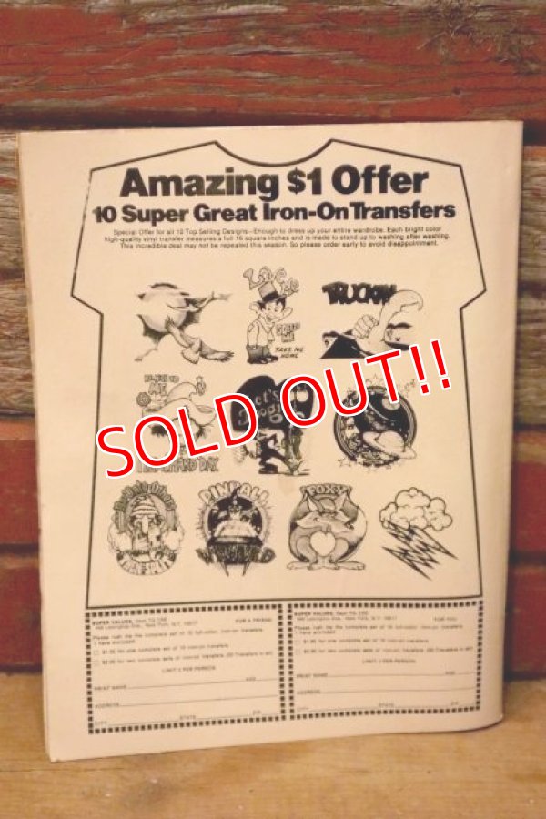 画像12: ct-231201-02 MONSTER MAGAZINE / April. 1976