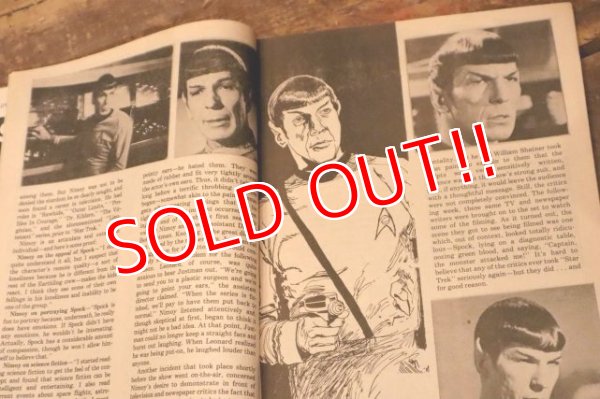 画像6: ct-231201-02 MONSTER MAGAZINE / April. 1976