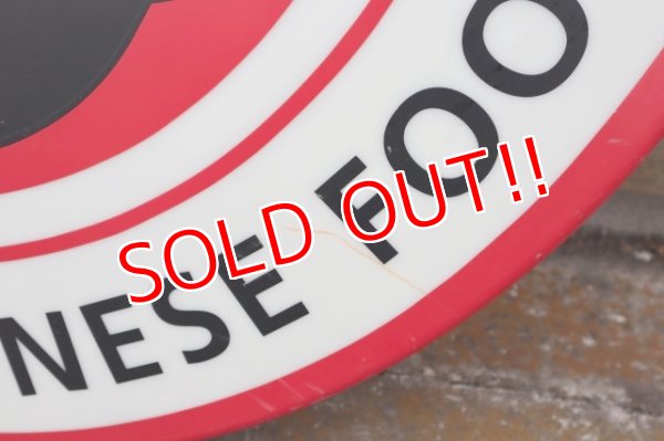 画像6: dp-231012-33 PANDA EXPRESS / Store Display Round Sign