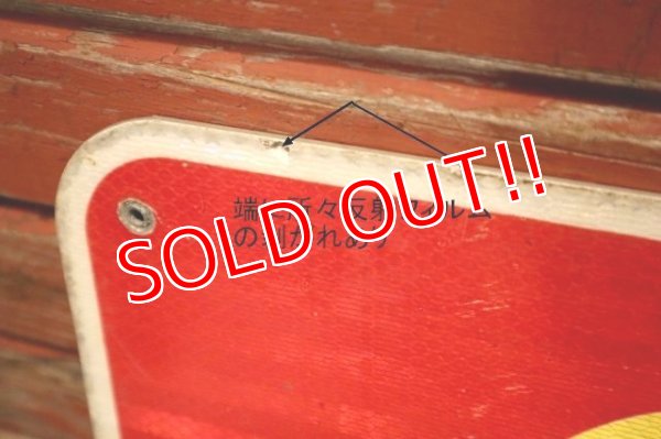 画像6: dp-240101-49 McDonald's / Road Side Sign