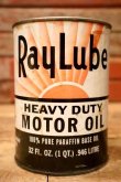 画像1: dp-231012-72 Ray Lube / U.S. One Quart HEAVY DUTY MOTOR OIL CAN