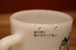 画像6: ct-240214-05 Donald Duck / Anchor Hocking 1980's 9oz Mug