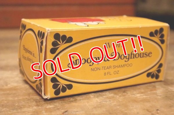 画像10: ct-210701-19 Snoopy and Doghouse / AVON 1970's Non-Tear Shampoo Bottle (Box)