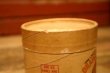 画像7: dp-240214-16 ORANGE JULIUS / 1970's 1 PINT BOX