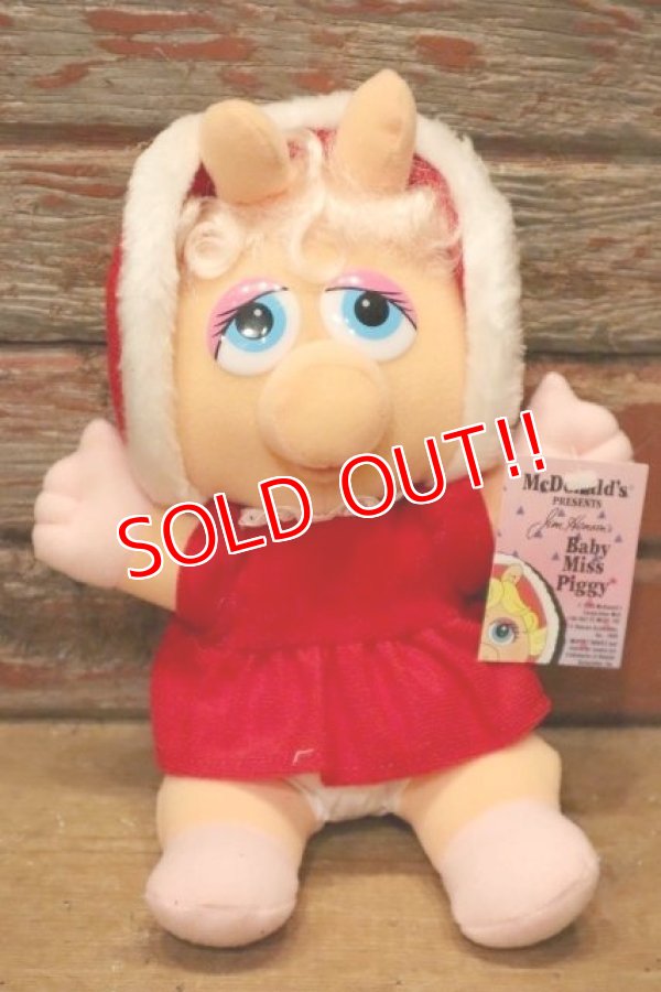 画像1: ct-240101-05 Baby Miss Piggy / McDonald's 1988 Plush Doll