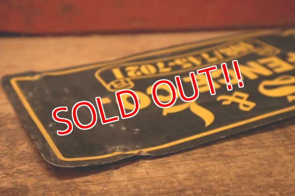 画像5: dp-240207-22 S & L FENCE Metal Sign