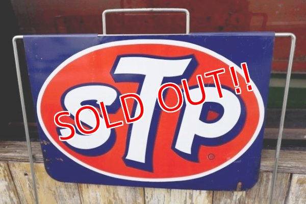 画像2: dp-240207-19 STP / 1960's Oil Display Stand Rack