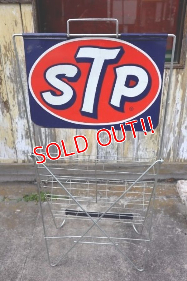画像9: dp-240207-19 STP / 1960's Oil Display Stand Rack